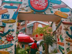 -鼓浪屿幸福天空花园餐厅