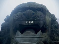 -红峡谷