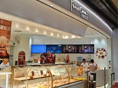-卡玛王子·面包·蛋糕(南山宝能环球汇店)