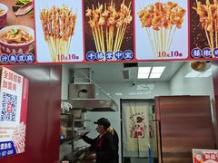 门面-千禧炸串(明瓦廊店)