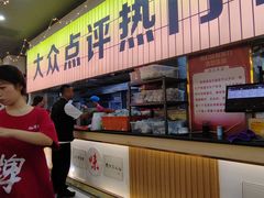 -亿牌牌东北烧烤(怀特店)