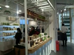 -悦诗风吟innisfree