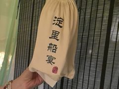 -淀里船宴(裕华东路店)
