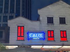 -Calix&Lay's(新天地店)