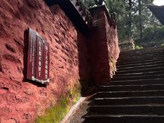 -七曲山风景区