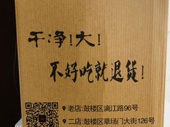 -虾女王·龙虾·烧烤(龙江店)