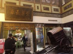 门面-大张烙馍村(泉山店)