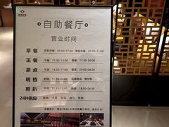 -手佳·水疗汇(嘉益店)