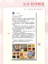 -安馨无忧月子中心(青秀店)