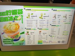 -桂桂茶(万嘉广场店)
