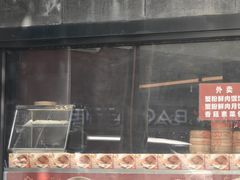 店外环境招牌-新花城蟹粉馆(乌鲁木齐店)