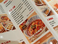-大师兄·西北小馆(北站缤果空间店)