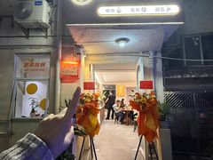 -有樣YOUNG VEGAN·蔬食烘焙