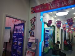 -童程童美·信息学竞赛·机器人编程·少儿编程(五棵松万达校区)