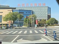 -中国丹阳眼镜城