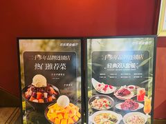 -意卡菲·欢乐聚会餐厅(华侨店)