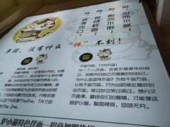 -驴小猫特色拌面旗舰店(哈西万达旗舰店)