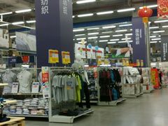 -麦德龙(京顺路商场店)