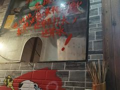 -六公里老火锅(总店)
