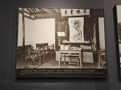 -北京鲁迅博物馆(北京新文化运动纪念馆鲁博馆区)