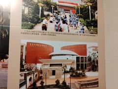 -东莞展览馆