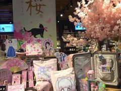 -九木杂物社(新一城店)