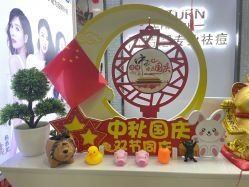 -蕾特恩专业祛痘