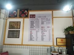 菜单-重庆老五牛肉面(槐树店路店)