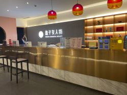 -盘子女人坊生日照·摄影馆(浦东店)