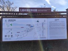 -大围山国家森林公园