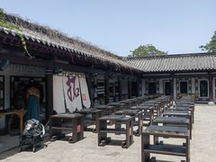 -中国翰园碑林