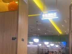 -润园四季椰子鸡火锅(南山海岸城店)