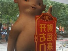 -麦当劳(杨高南路店)