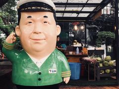 -宁曼路