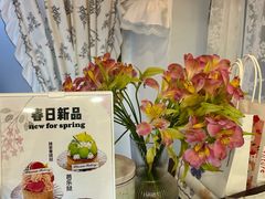 -花间烘焙BLossom Bakery