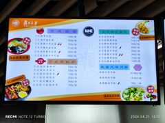 -复旦大学本部-食堂