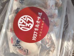 -1937青岛老味道·海肠捞饭·青岛菜(大鲍岛栈桥店)