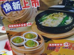 -蔡澜点心·粤菜(月星环球港店)