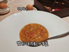-成隆行·蟹王府(九江路店)