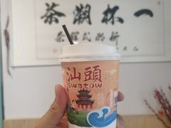 -一杯潮茶·专注潮汕茶饮(朝阳庄店)