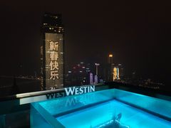 -重庆解放碑威斯汀酒店