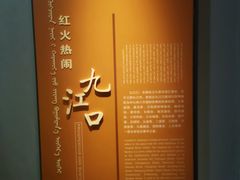 -包头博物馆