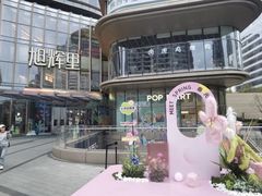 -轮慈净素包子(长寿路店)