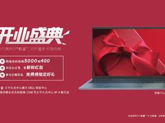 -戴尔DELL电脑官方店·售后维修服务站