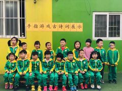 -小脚丫幼儿园(西二旗东一路校区)