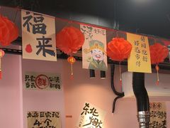 -燚青春东北泥炉烤肉(百合店)