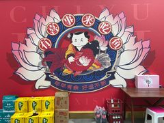 -蜀滋香鲜鱼美蛙火锅(润扬双铁店)