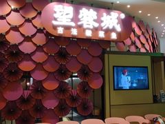 -望蓉城·古法酸菜鱼(世纪汇店)