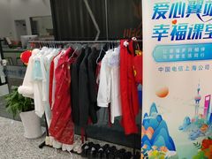 -中国电信(四川北路营业厅)