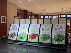 -黔蘑菇四季餐厅(观山湖店)